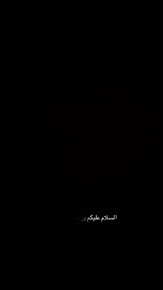 @مشاهير التيك توك 🫡