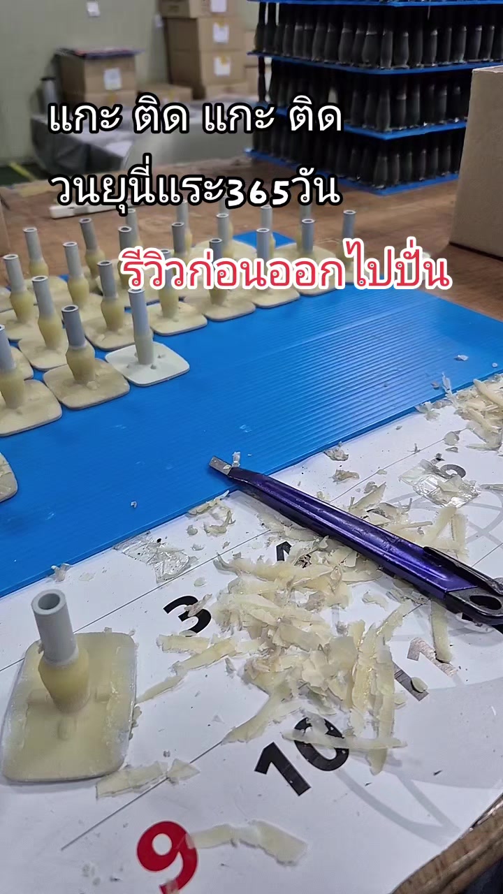 @พระสนมเอกขมิบศรี จิมิผจญภัย2