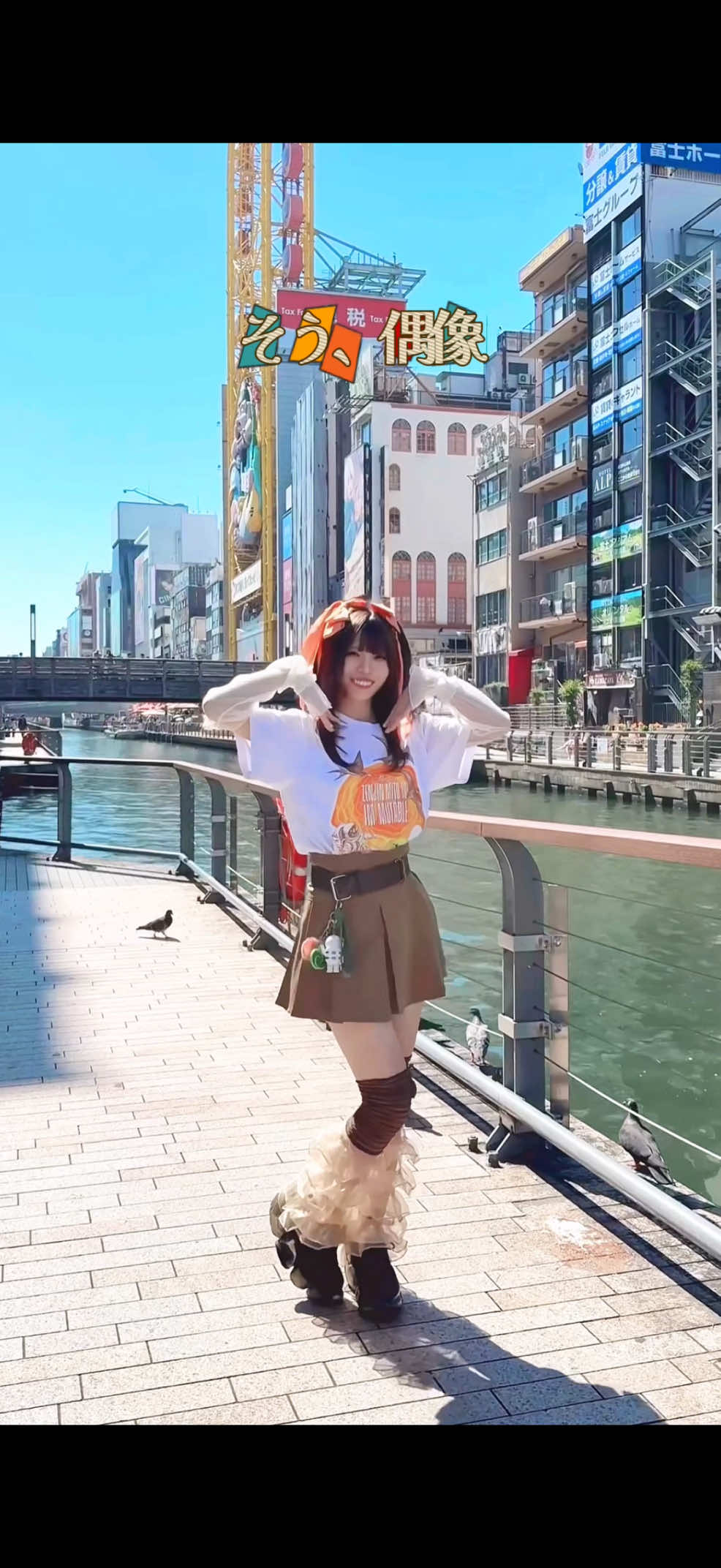 @🥝神綺杏菜🥝毎日22時投稿