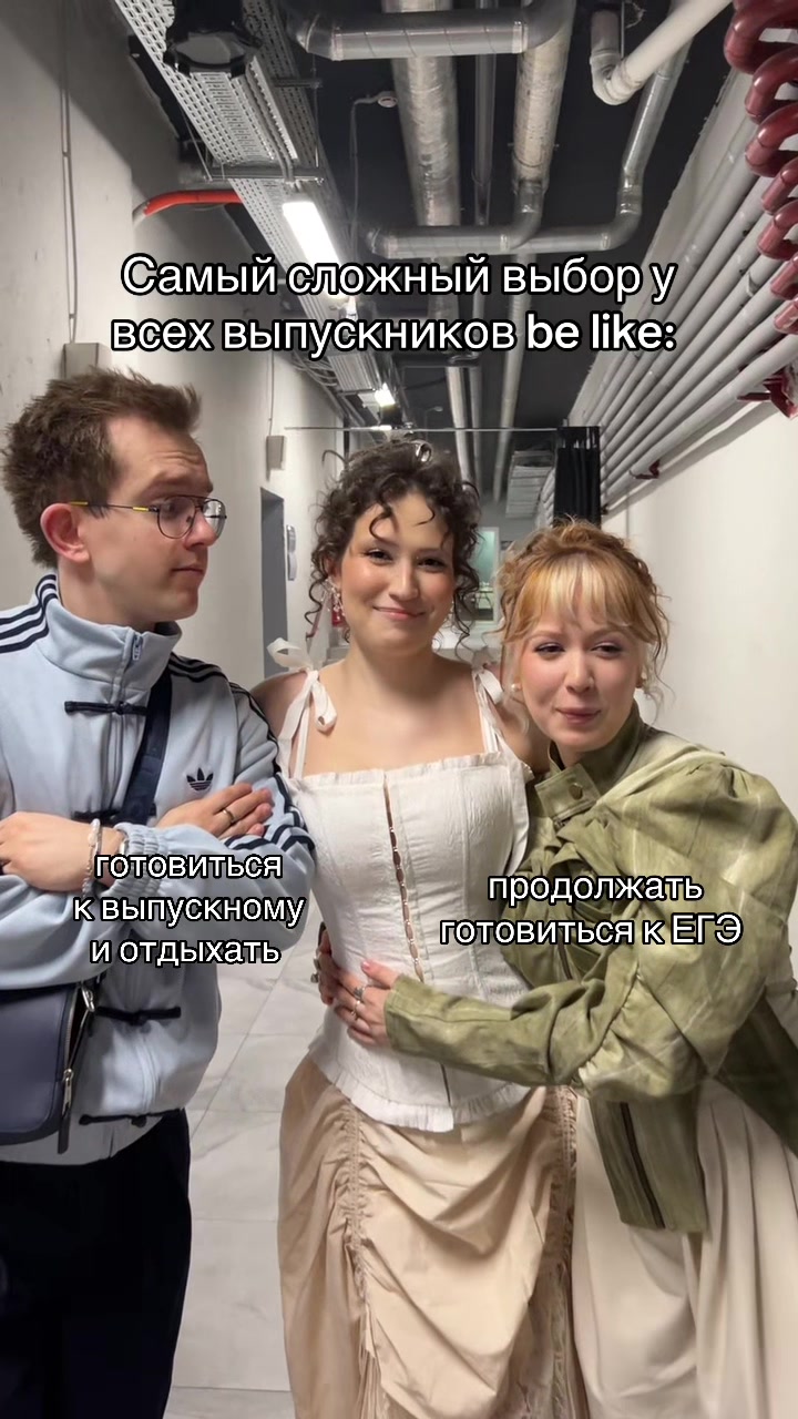 @Тгк: Юля Литра из ЕГЭЛЕНД