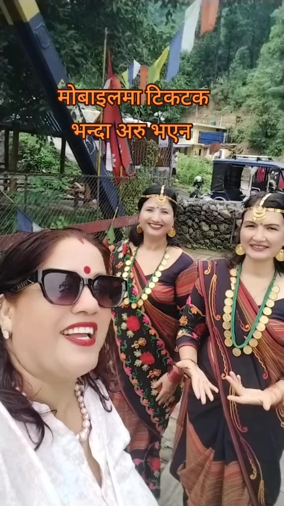 @Sushila Pokhrel