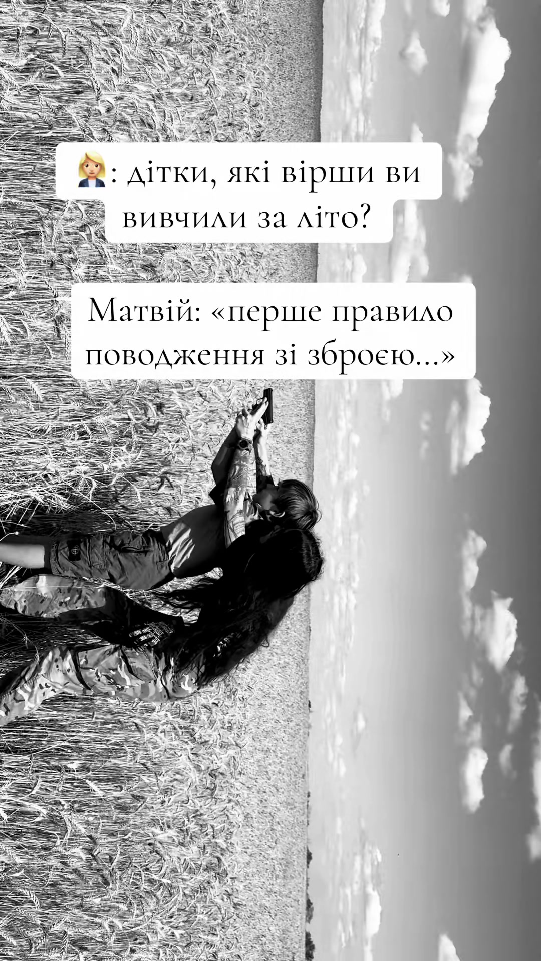 @ta_sho_uragan