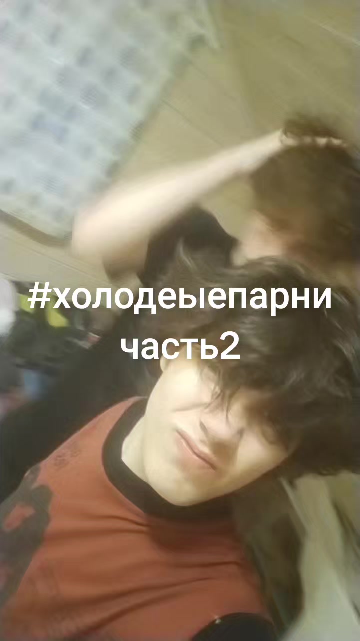 @ашанчик