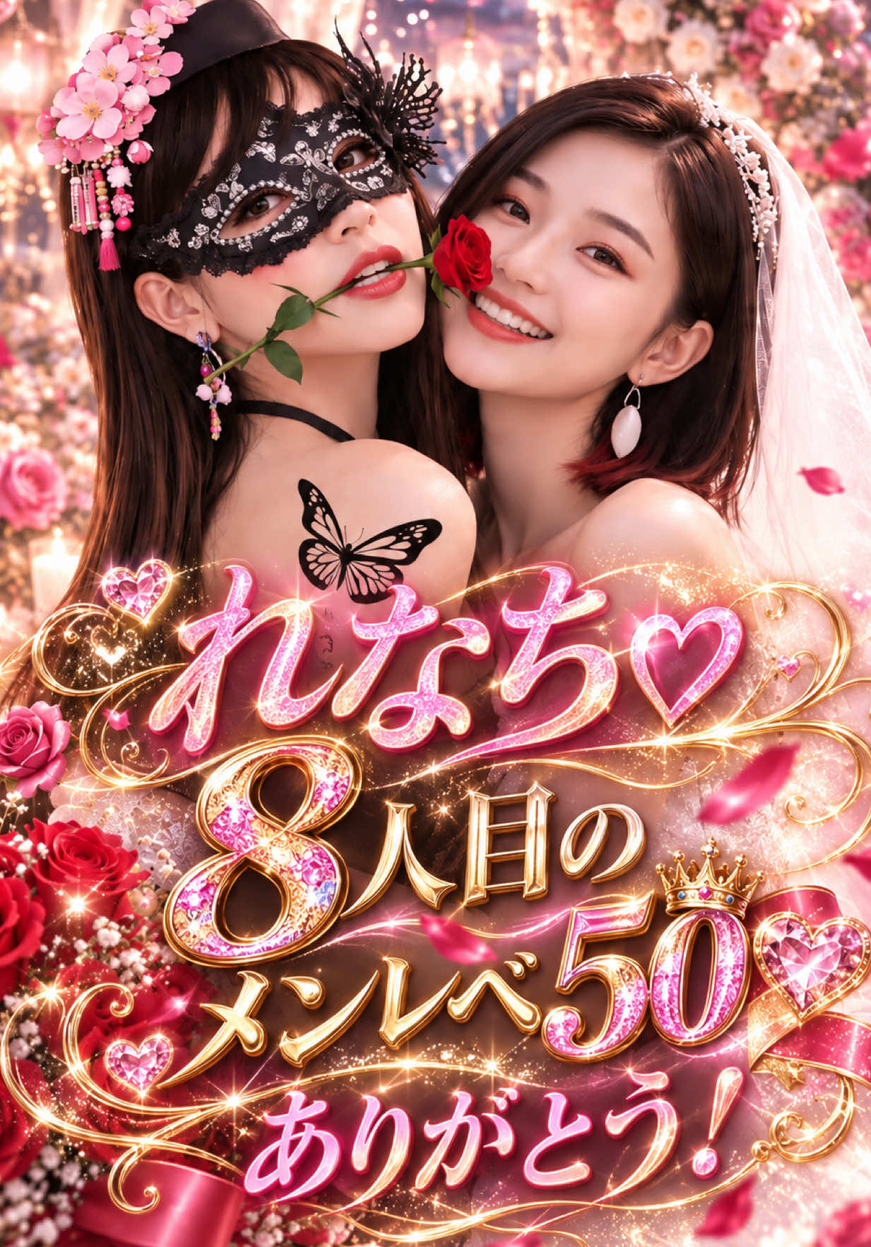 @マチコ先生🦋💋