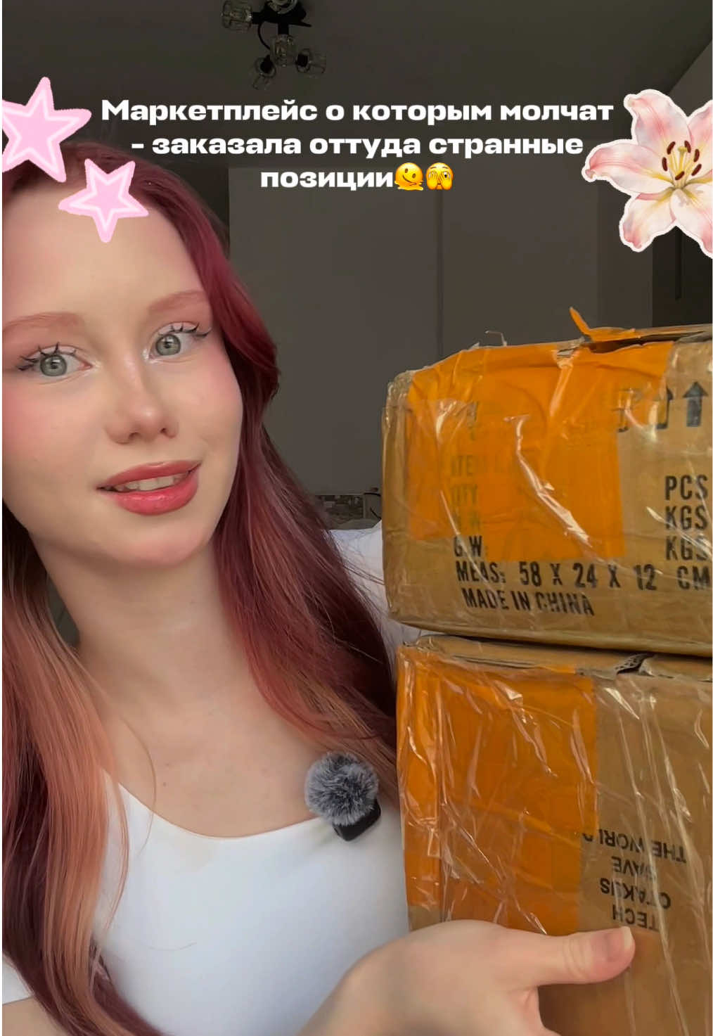 @ринми🍓