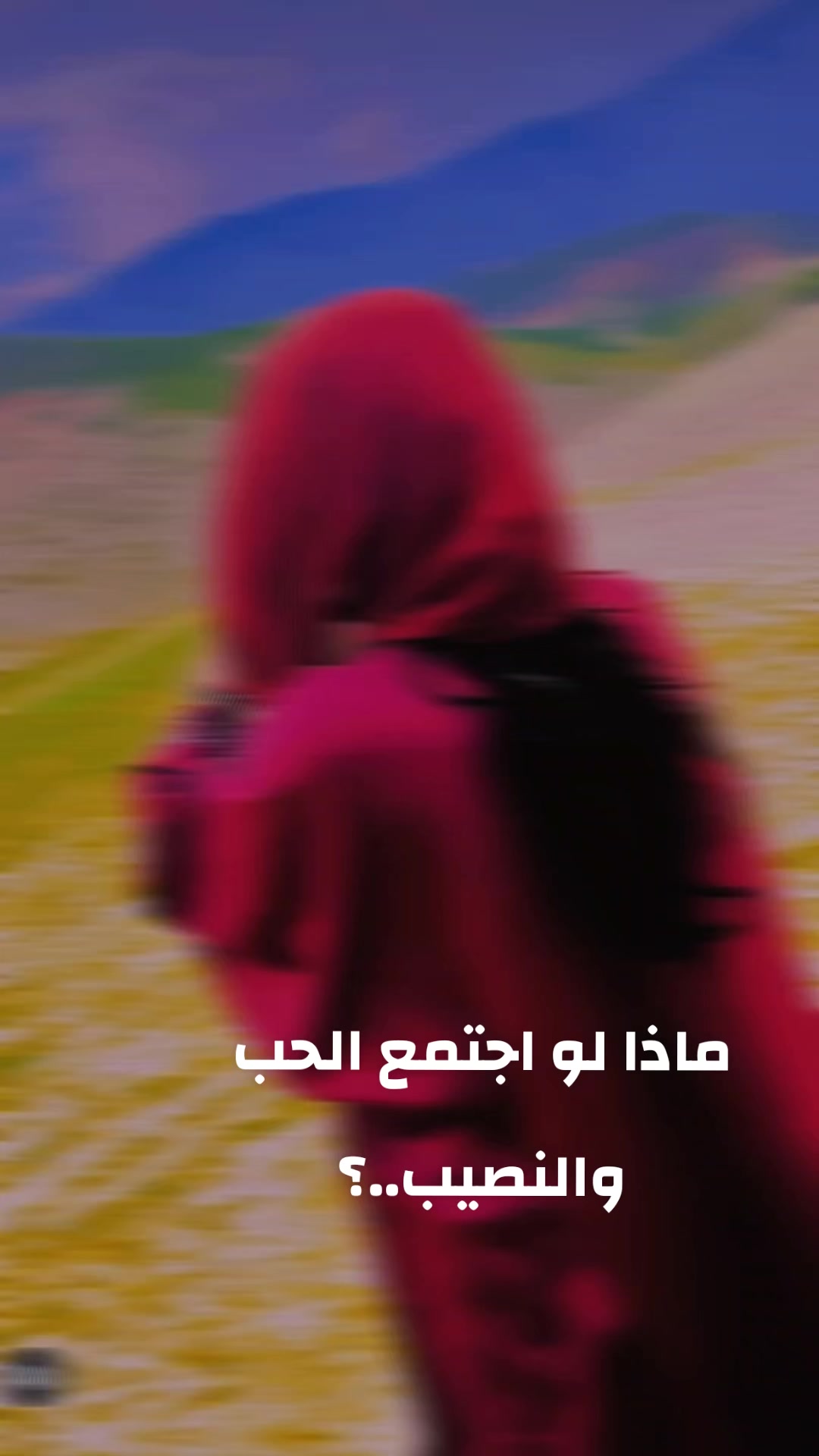 @ام شـــ❥͜͡ـ͜💅ـهد