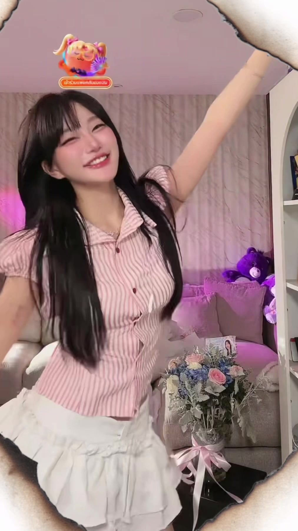 @Namrin🫧🪻