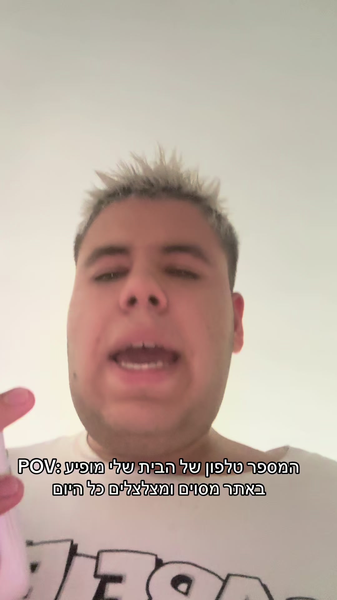 @כןכן זה אורן להב