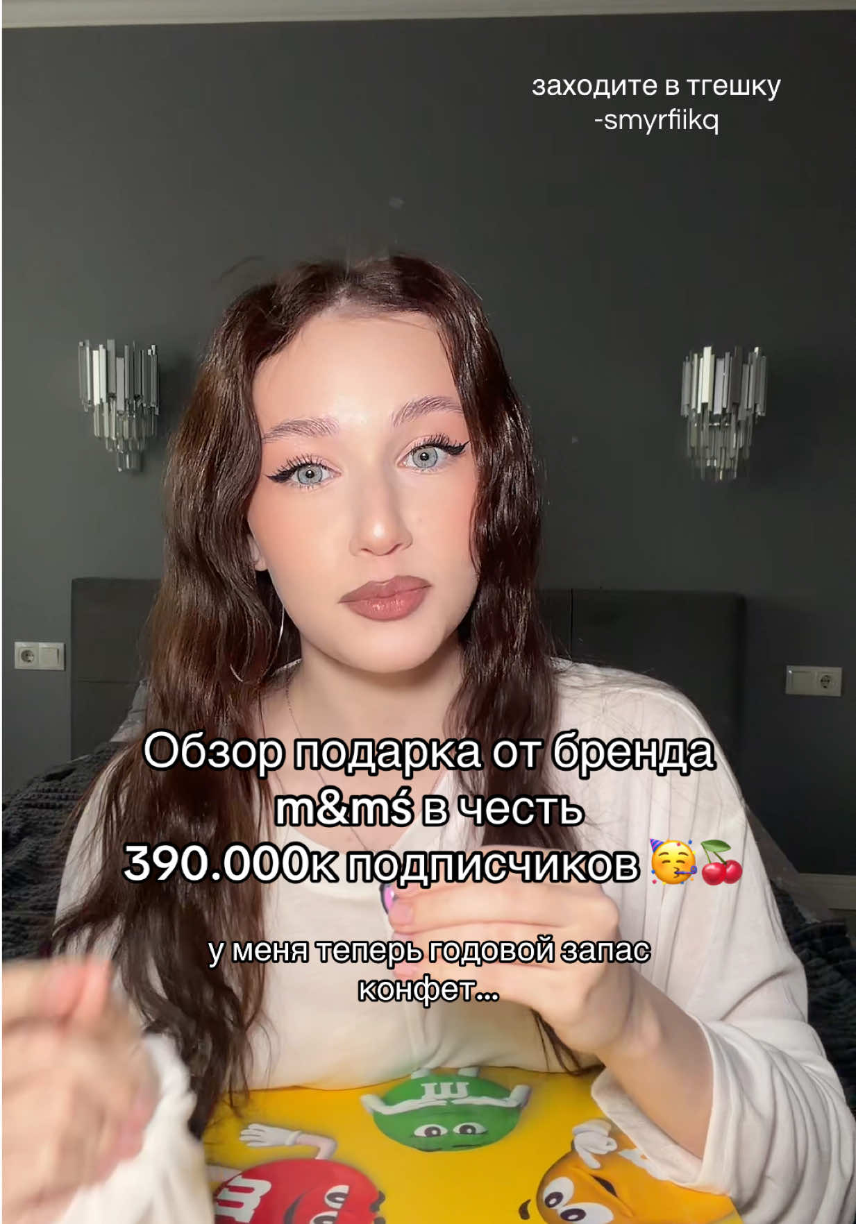 @ТГК-брюнетка в шоколаде