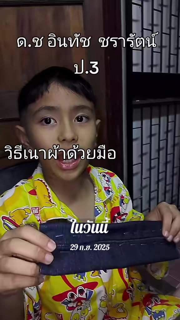 @Preeya Damdee