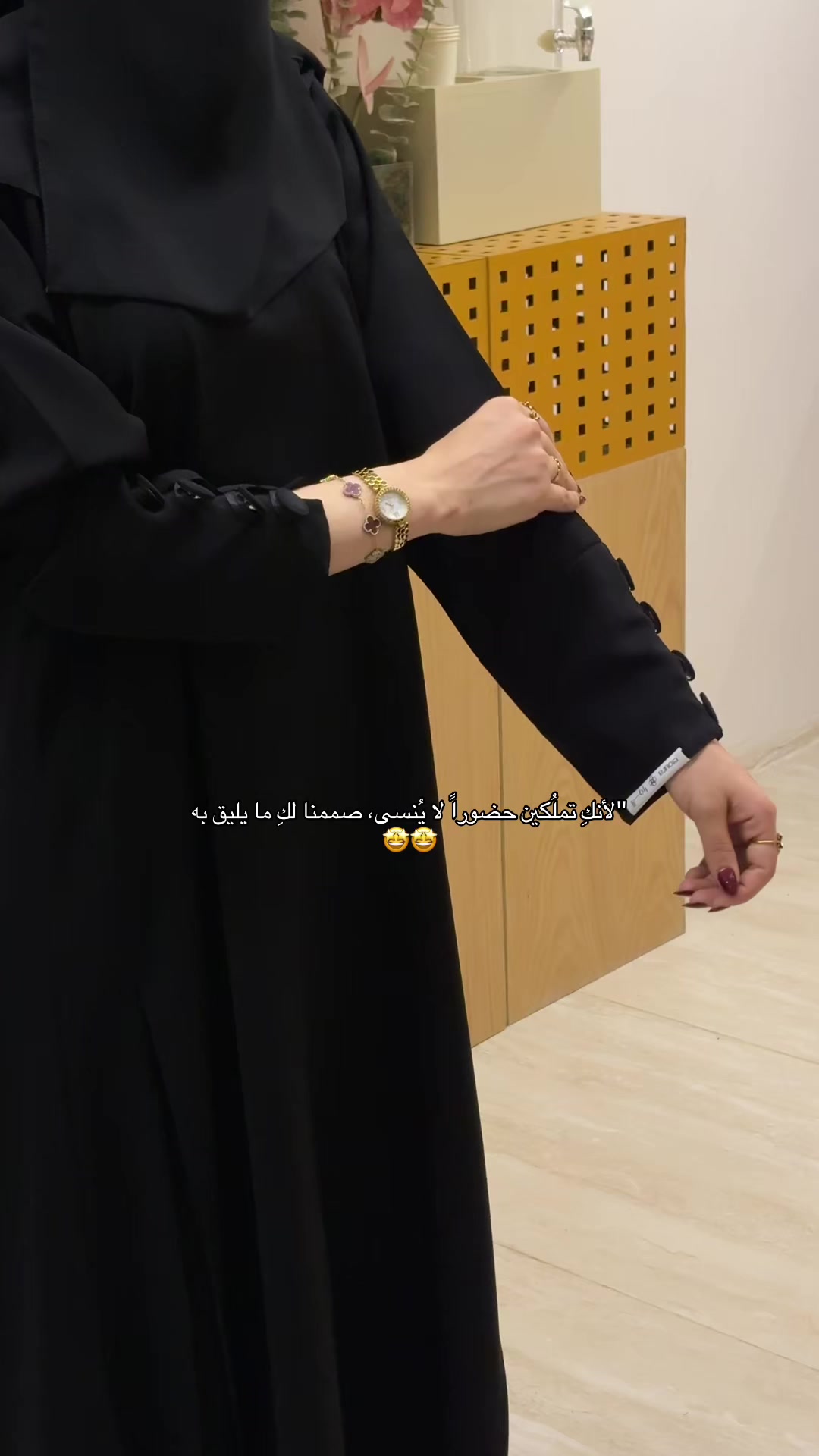 @عبايات إلـــورا