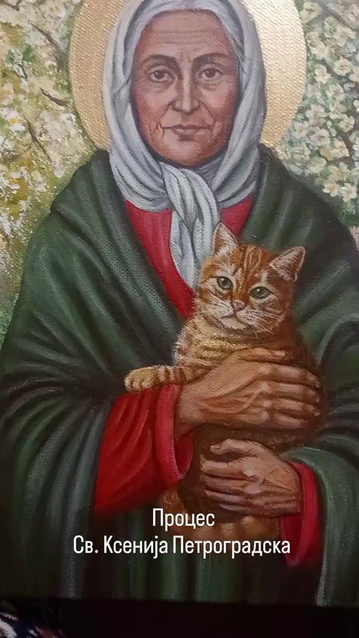 @Aleksandra Martinovic