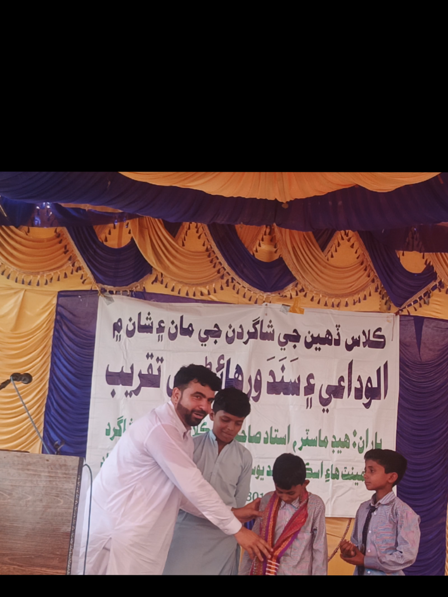 @Abid Burdi