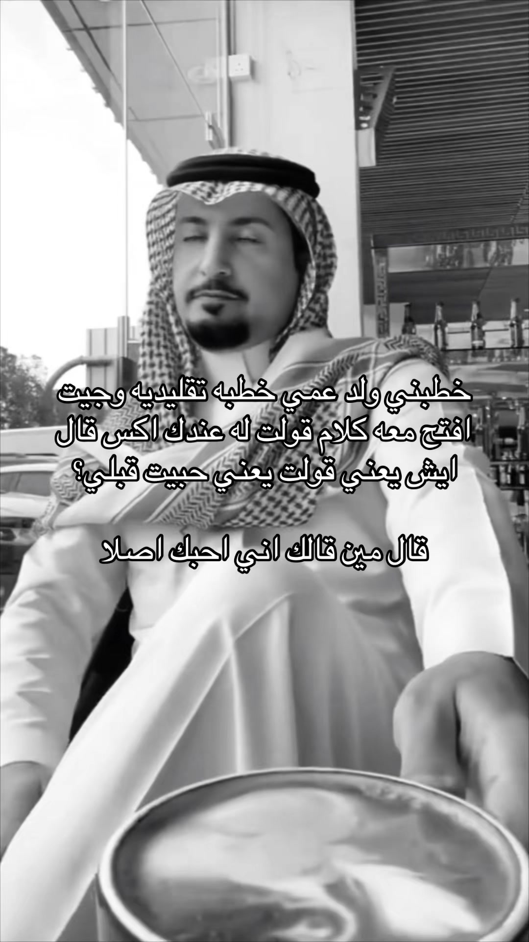 @سموله كابتشينو👸🏻
