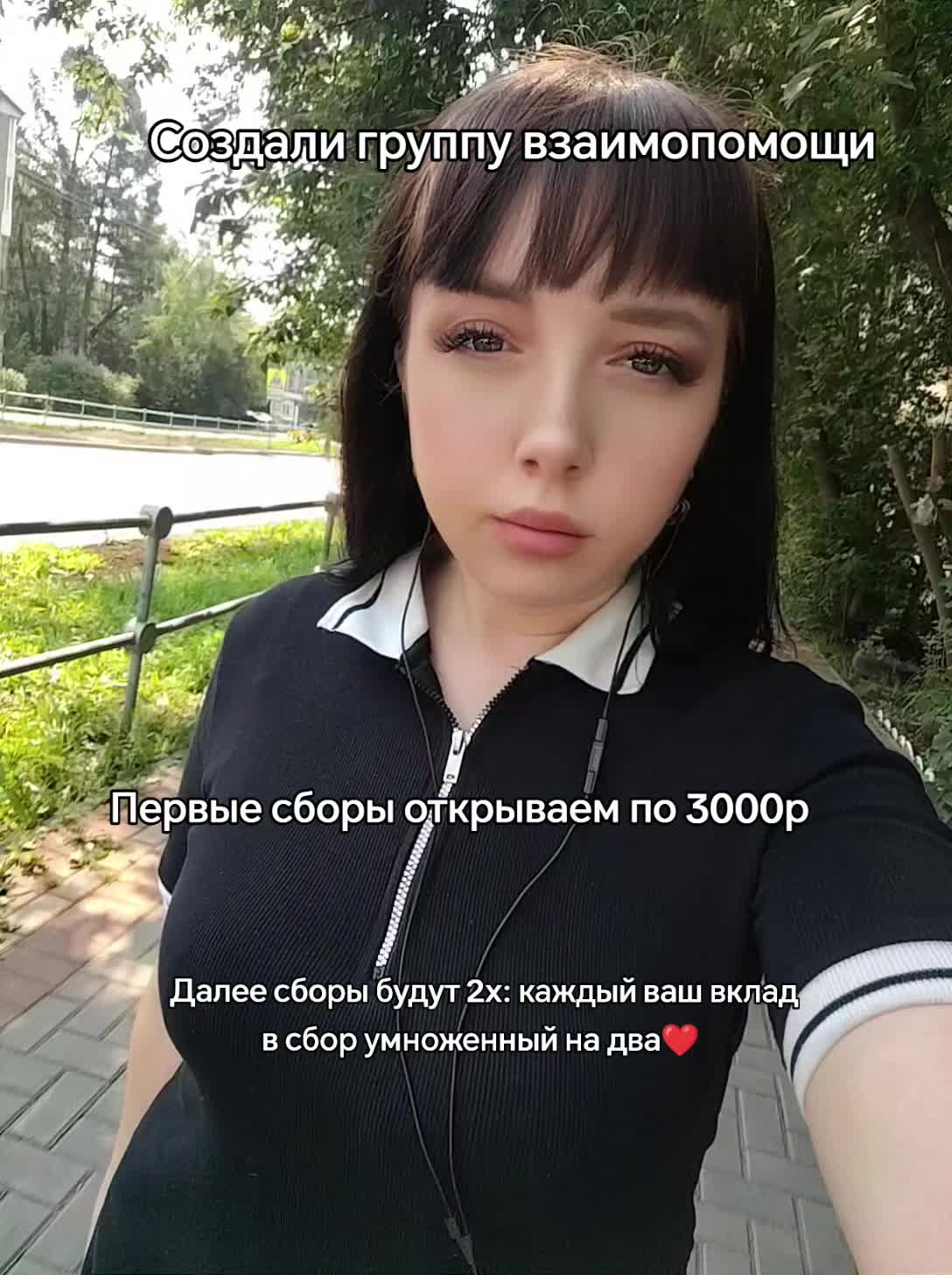 @васька/ ЧАТ ВЗАИМОПОМОЩИ