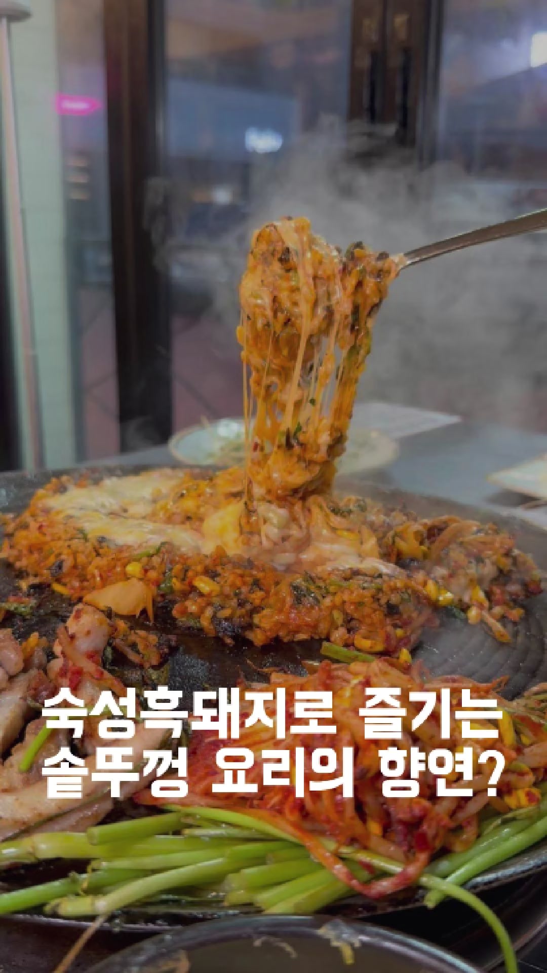 @1분 전국맛집