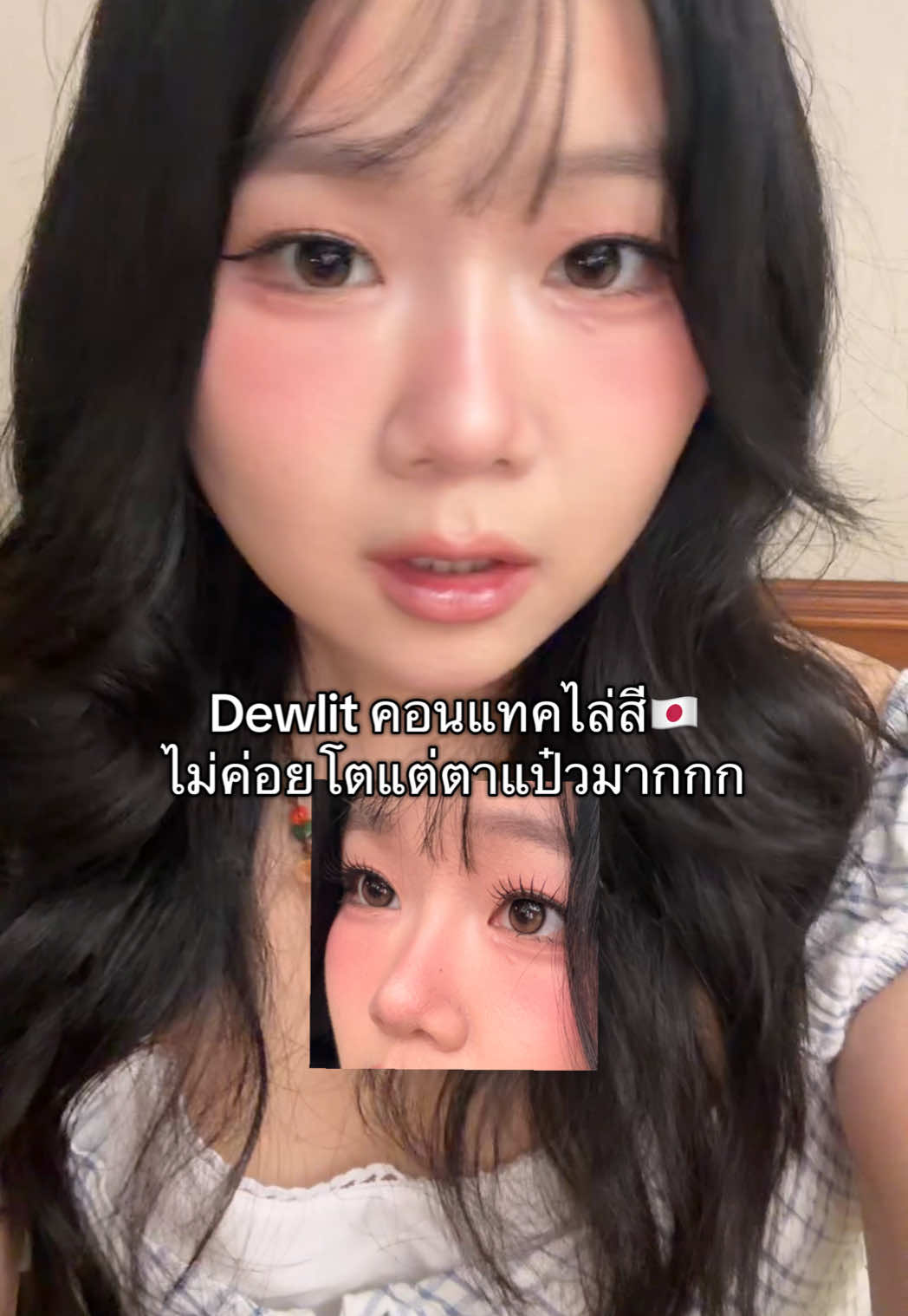 @₊˚ เปี่ยมรัก🪽