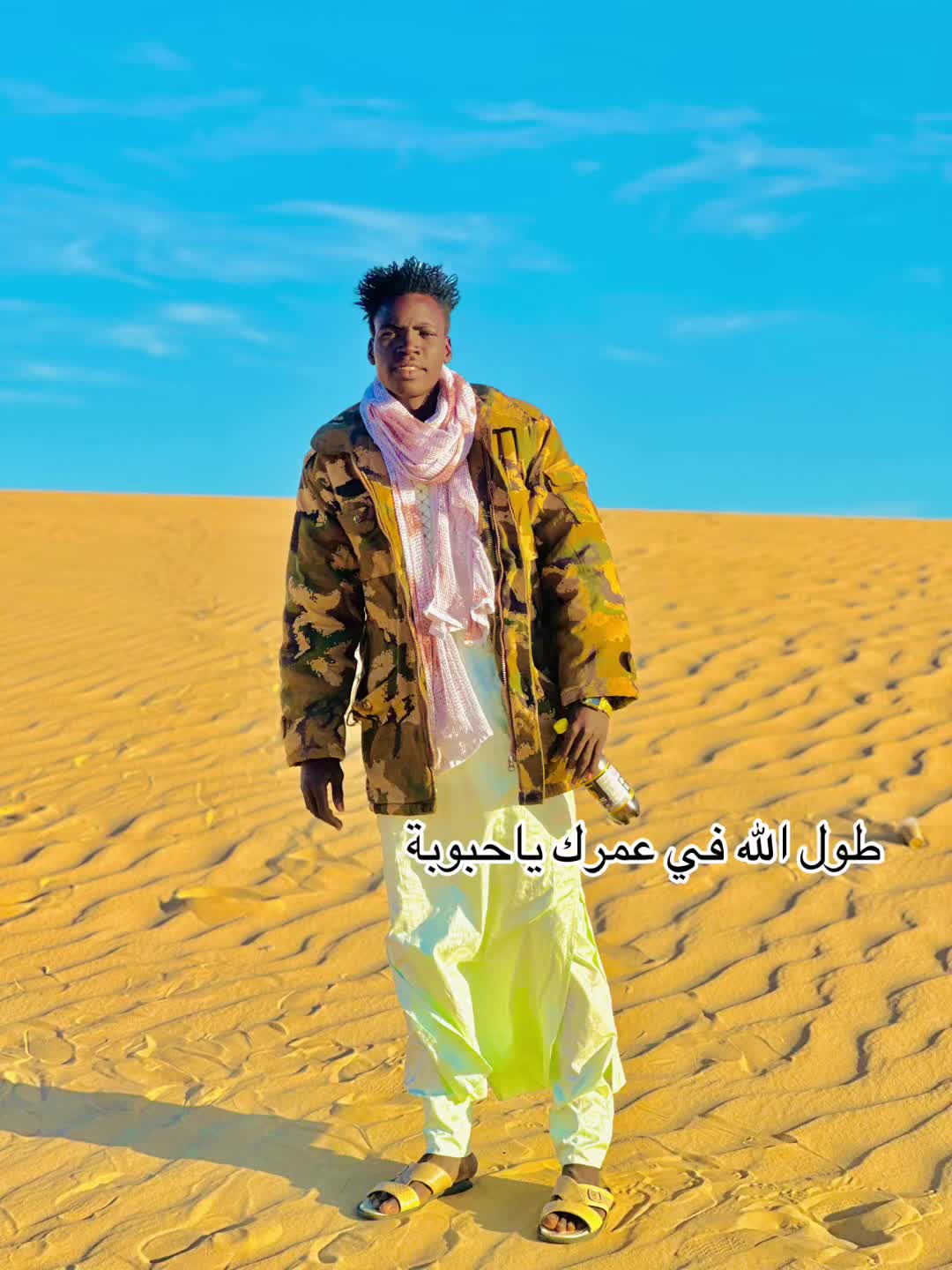 @حنين ود حبوبة