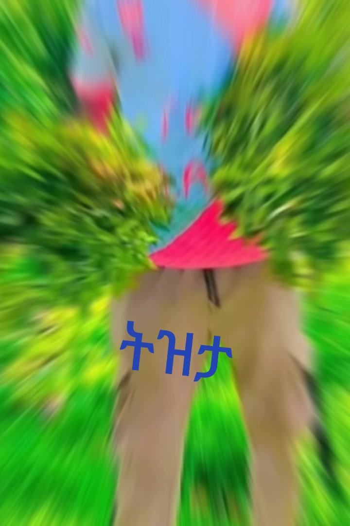 @ፈታ ሀላባ🔥