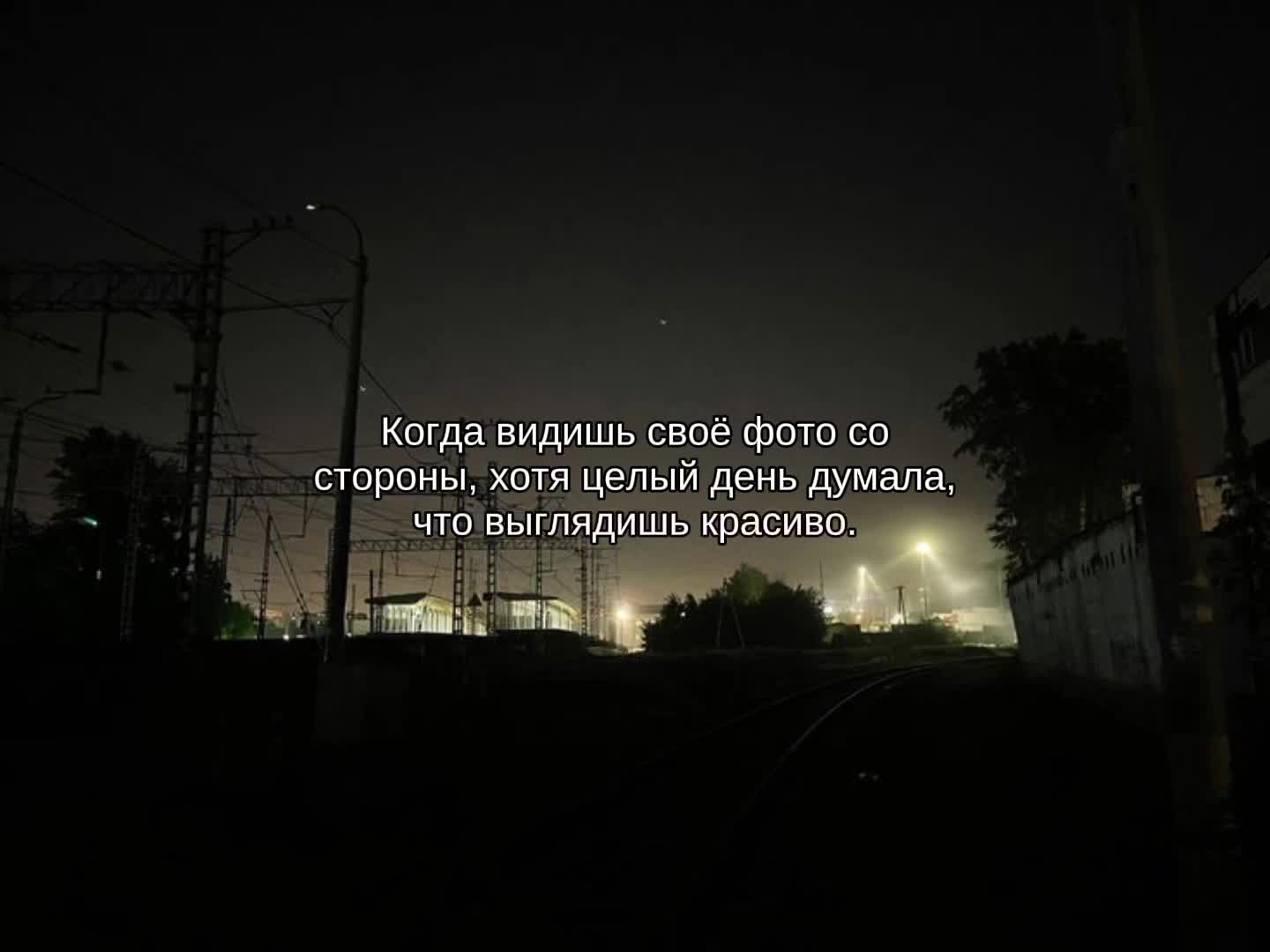 @тишина