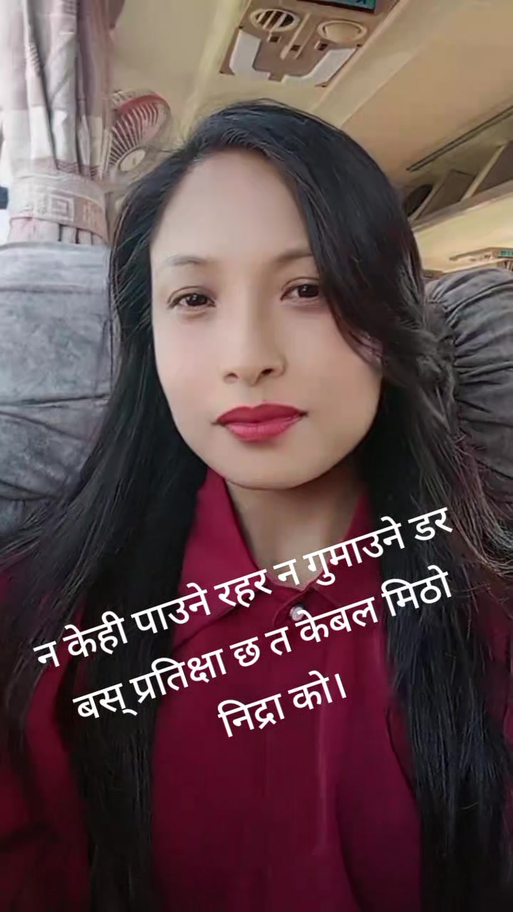 @Anamika Manandhar