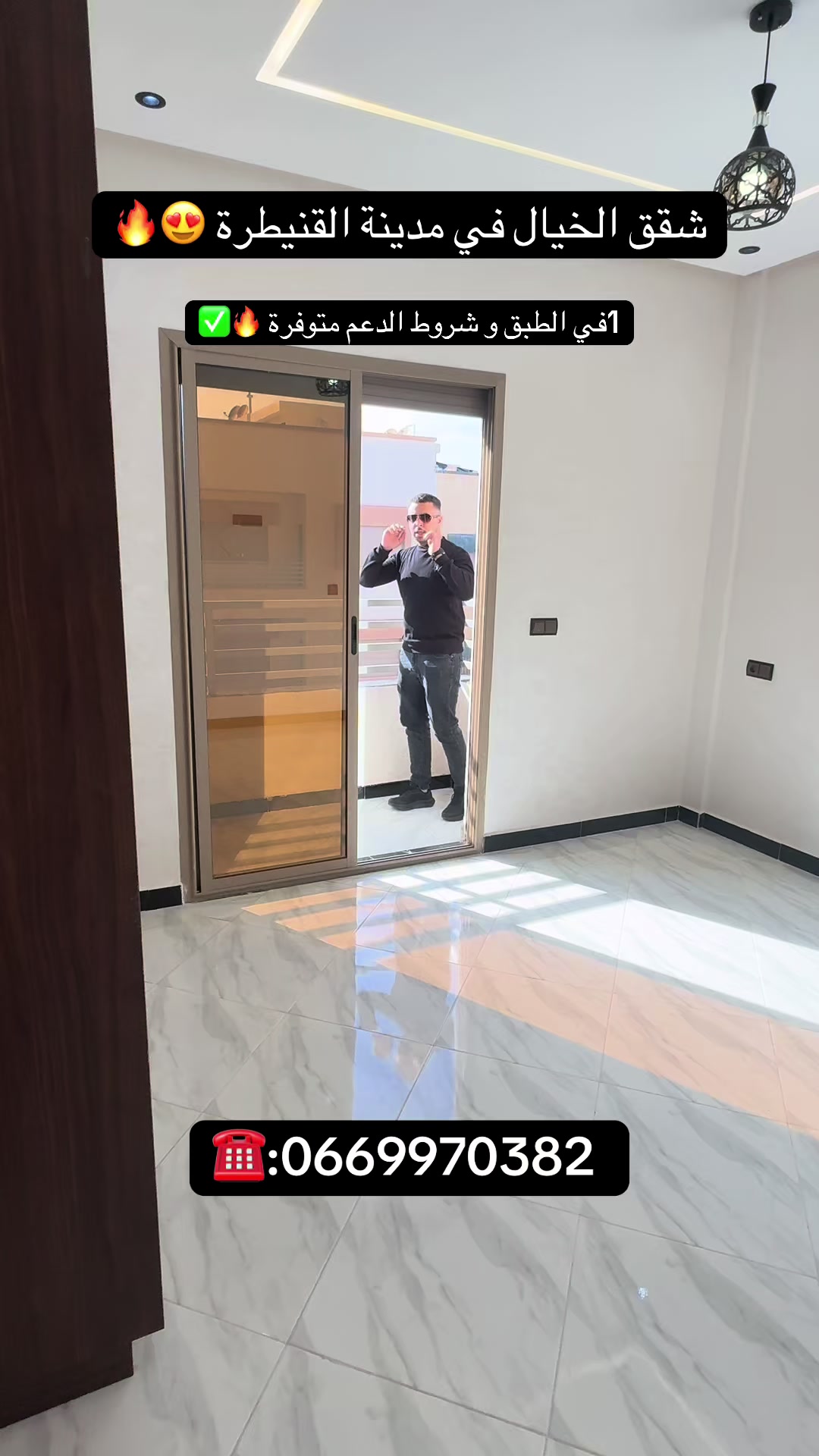 @amine-immo🇲🇦