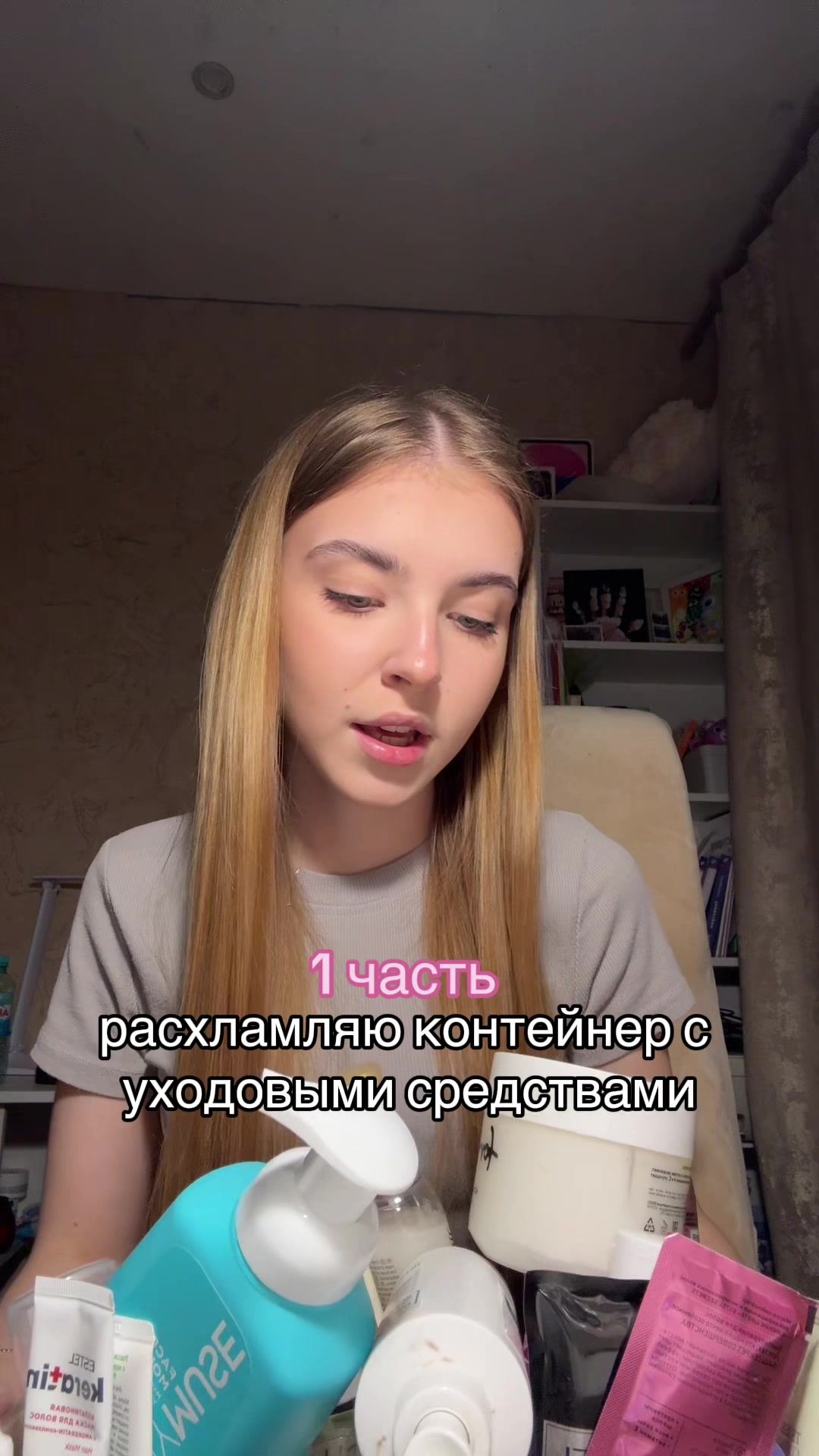 @тгк:sskatushka