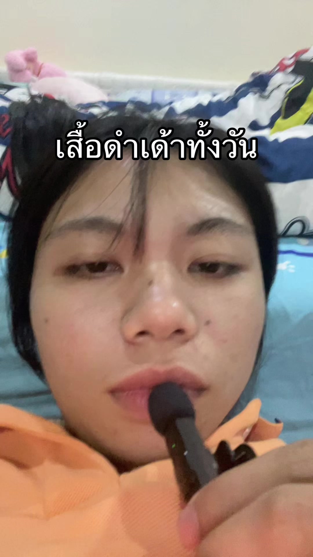 @เกเว่