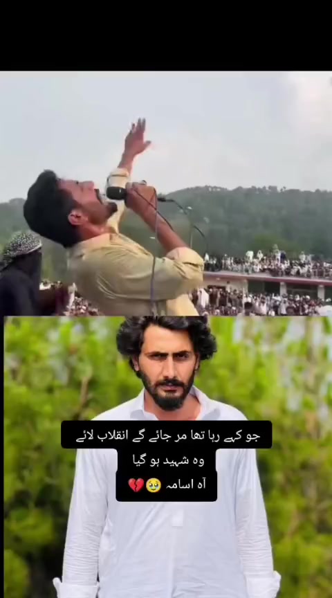 @Sardar Hassan