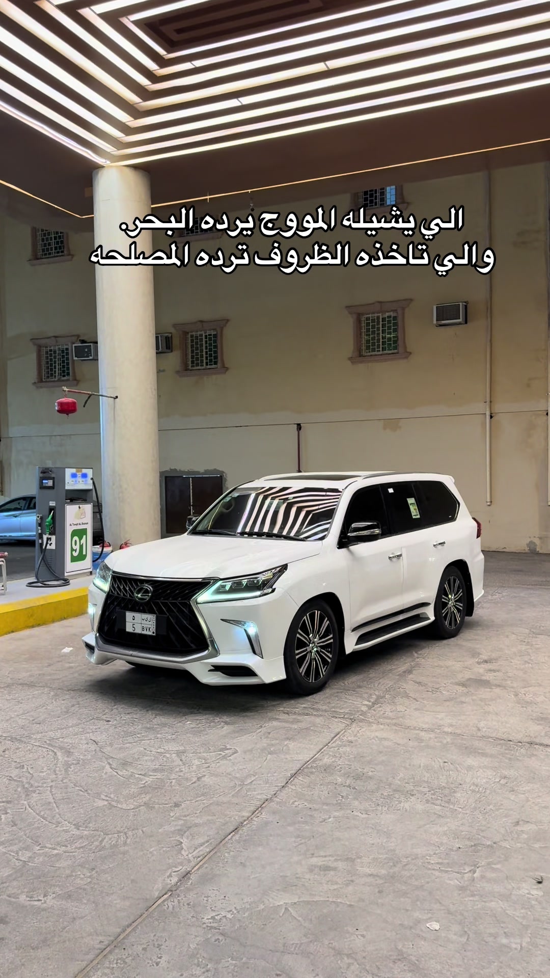 @عبدالله العنزي 🤍 .