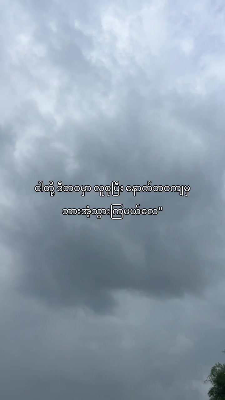 @𝐊𝐢𝐫𝐚 (ကီရာ)🔥