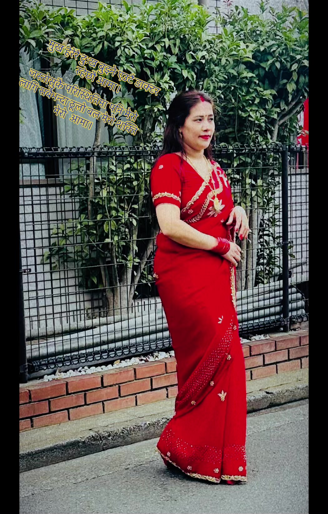 @Bishnu Sahani
