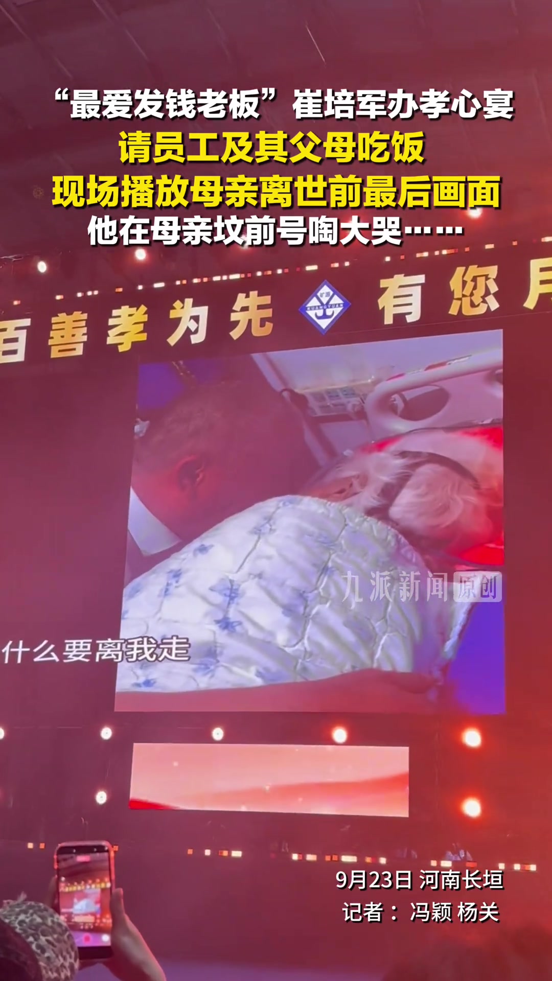 @秦始皇