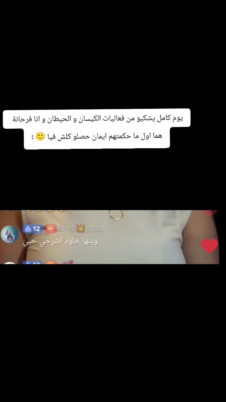@khouloud koubi