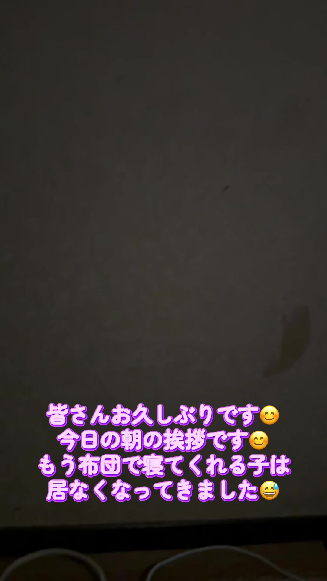 @バツ２オヤジのDiary