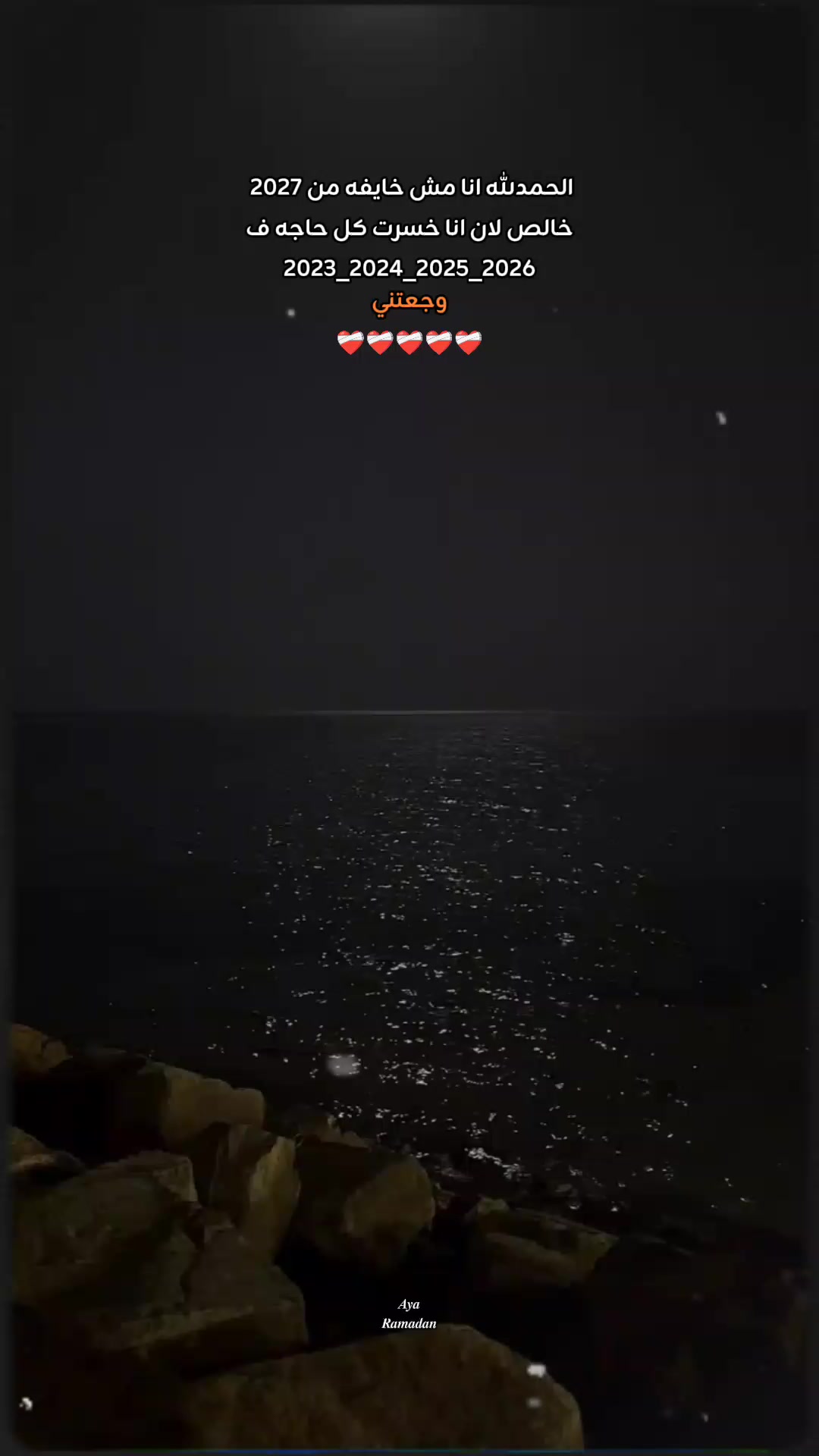 @ينايــ𝑱𝒂𝒏𝒖𝒂𝒓𝒚ــريه🎀🌨❄