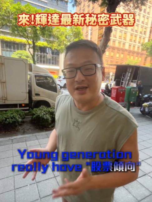@何丞唐-唐哥財經報