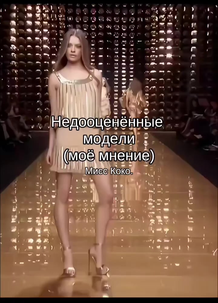 @Мисс Коко.