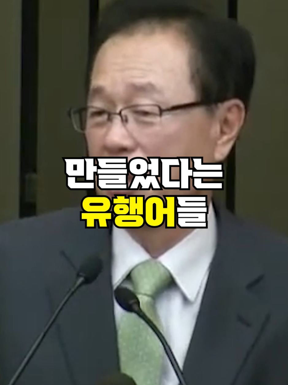 @뚝딱 상식 뚝배기