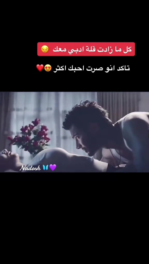 @♡ ندى 👑