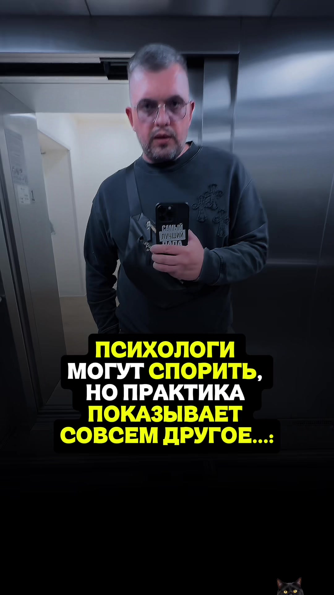 @Евгений Жигалов | Психолог |