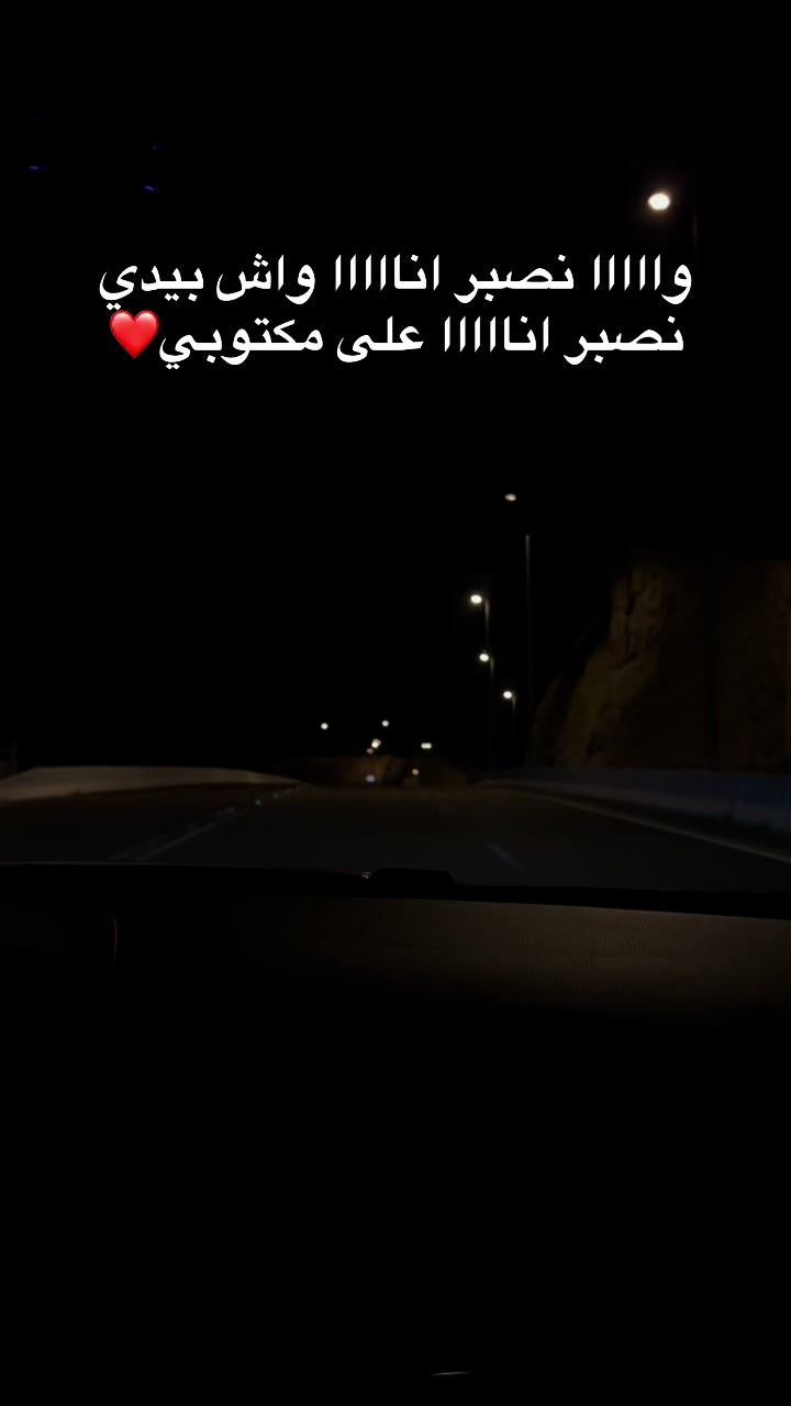 @بسمة غامضة❤️🩹