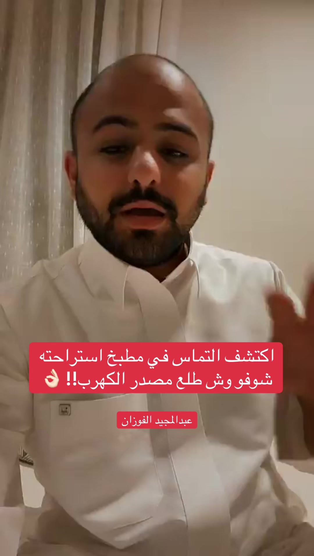 @شمس ☀️