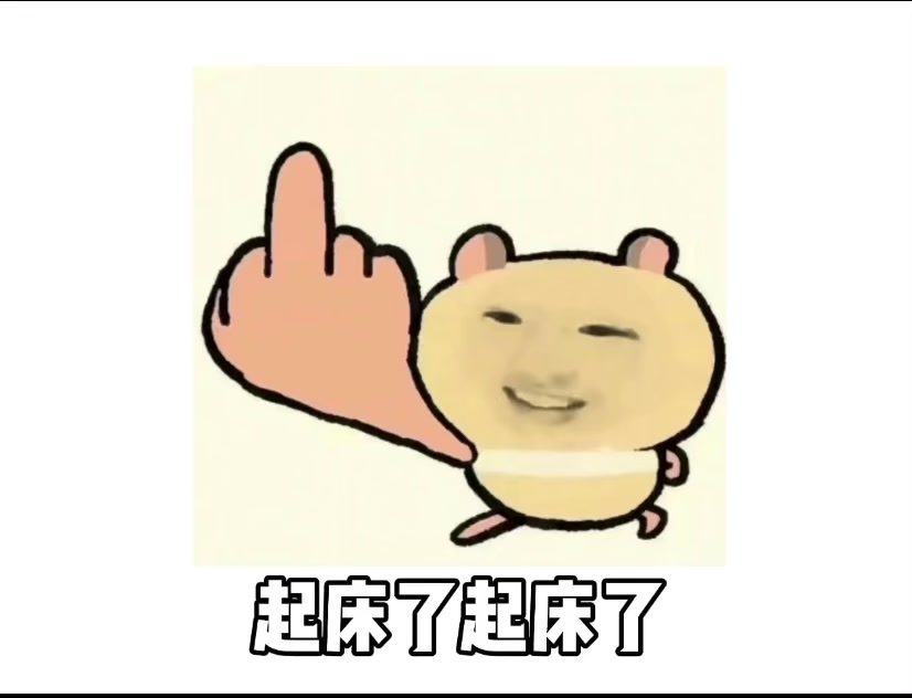 @☆〜(ゝ。∂)
