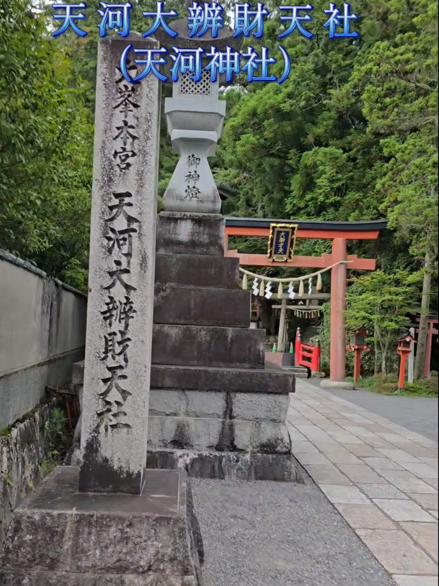 @竜一