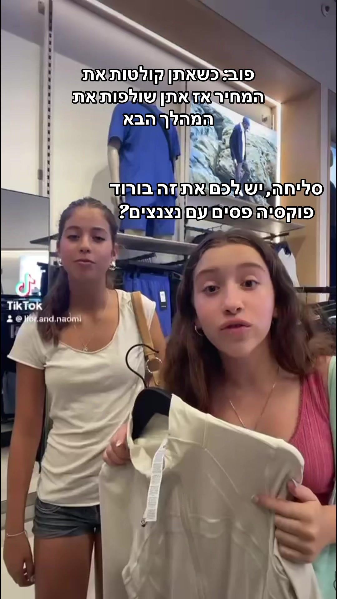 @Lior and Naomi๐ธ