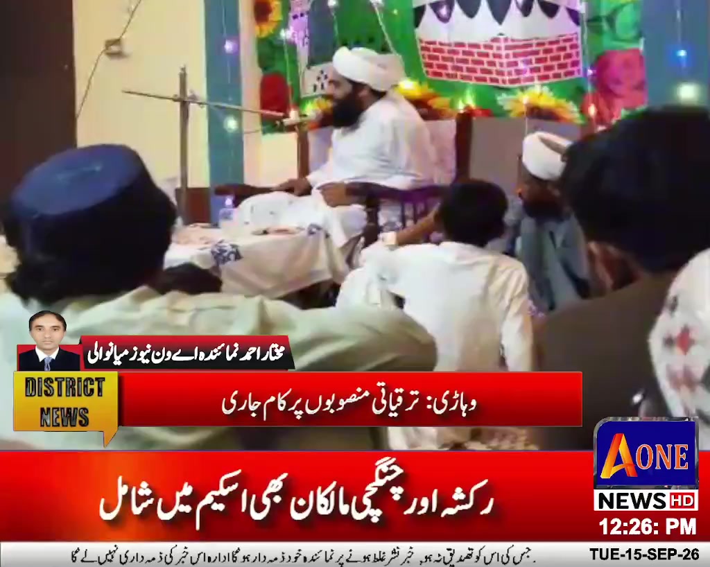@Malik Bilal Awan 877