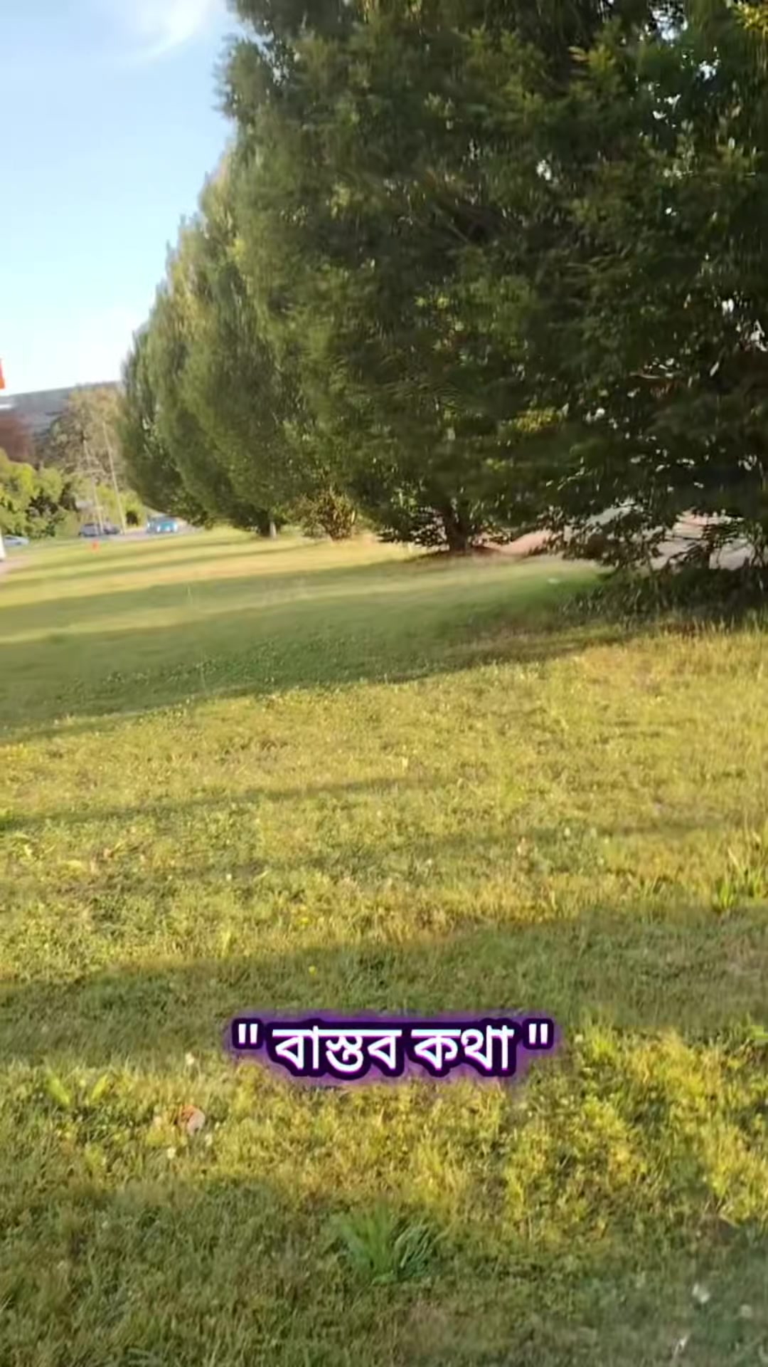 @❤️❤️অদৃশ্য মায়া❤️❤️