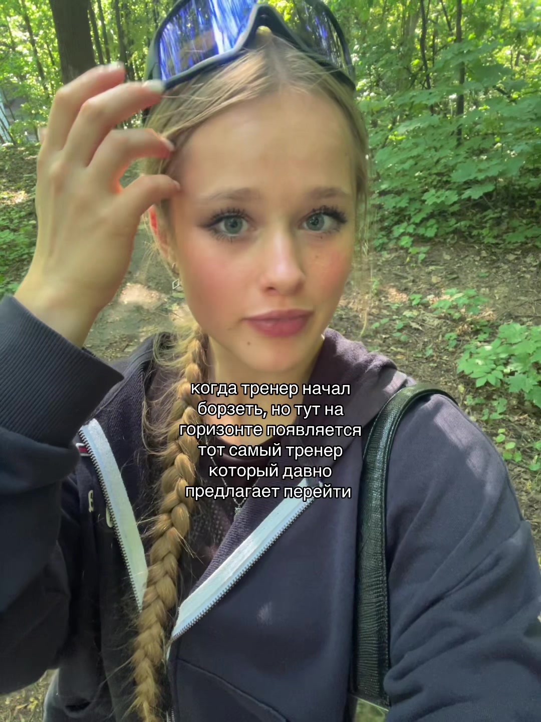 @янусик