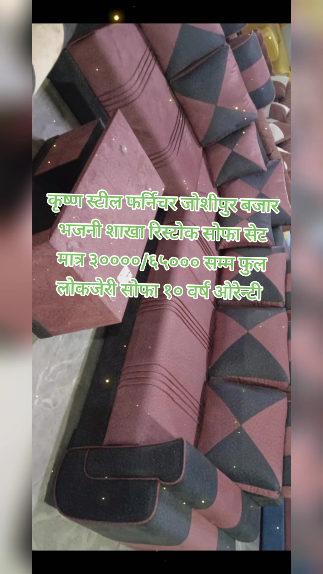 @कृष्ण स्टील फर्निचर जोशीपुर